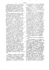 Устройство для изготовления и запрессовки проволочных штырей в изделие (патент 1646661)