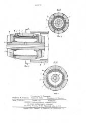 Гидравлическая дорнирующая головка (патент 641070)