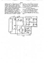 Формирователь пакетов высокочастотных импульсов тока (патент 966834)