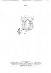 Ерный питатель нагнетательной пневматической установки для транспортирования сыпучихматериалов (патент 164560)
