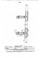 Гидрант-авторегулятор (патент 1780648)