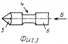Сверло (варианты) (патент 2403128)