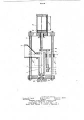 Механизм впрыска литьевой машины для переработки термопластов (патент 876478)