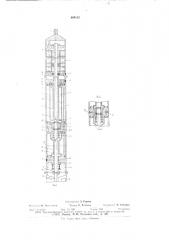 Устройство для гидравлической защиты погружного маслозаполненного электродвигателя (патент 660153)