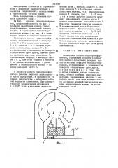 Реакторное колесо гидротрансформатора (патент 1333916)