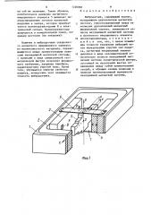 Вибродатчик (патент 1226068)