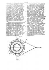 Способ очистки и шелушения зерна, шлифования и полирования крупы и устройство для его осуществления (патент 1554966)