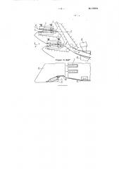 Хлопкоуборочная машина (патент 122984)
