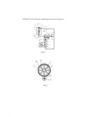 Устройство для напорного перемещения газа или жидкости (патент 2633500)