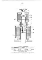 Электромагнитный привод (патент 448329)
