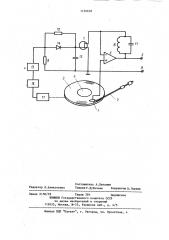 Устройство воспроизведения с магнитного диска (патент 1150658)
