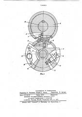 Устройство для резки проволоки (патент 716684)