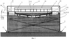 Крыша нефтеналивного резервуара плавающая (патент 2339562)