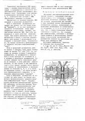 Магнитный многофункциональный логический элемент (патент 623235)