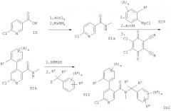 Производные 4-фенилпиридина и лекарственное средство на их основе (патент 2277087)