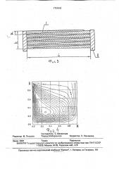 Пластинчатый кольцевой демпфер (патент 1751543)