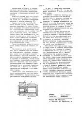 Опорный узел оси подвески транспортного средства (патент 1143639)