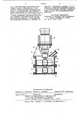 Устройство для гранулирования пастообразных материалов (патент 939056)