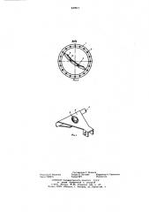 Устройство для переворота конвейерной ленты (патент 640917)