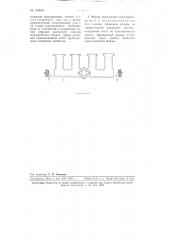 Всасывающий трубопровод карбюраторных двигателей внутреннего сгорания транспортных машин (патент 109049)