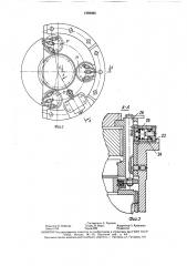 Устройство привода главного движения металлорежущего станка (патент 1569083)