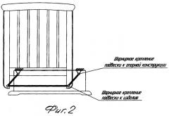Устройство для качания (патент 2261641)