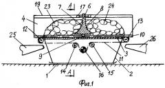 Устройство для загрузки карьерных автомобилей-самосвалов (патент 2293052)