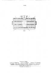 Двухпоточный вакуумный турбомолекулярныйнасос (патент 174752)
