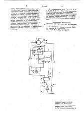 Гидропривод режущего устройствалесозаготовительной машины (патент 823669)