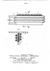Способ резки листового стекла и устройство для его осуществления (патент 981263)