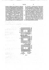 Ротор электрической машины (патент 1781773)
