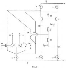 Дифференциальный операционный усилитель с парафазным выходом (патент 2513482)