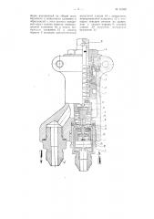 Устройство для пневматического управления тормозами самолета (патент 65692)