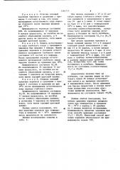 Способ хранения черенков грецкого ореха (патент 1166725)