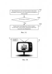Способ и устройство для обработки идентификатора видеофайла (патент 2625340)