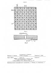 Агрегат электрохимической обработки длинномерного проката и проволоки (патент 1269543)
