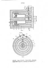 Волновая зубчатая передача (патент 597892)