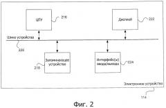 Система и способ эффективной реализации улучшенного маршрутизаторного устройства (патент 2498398)