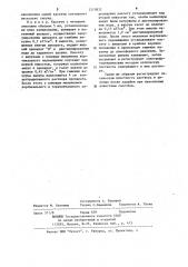 Способ наполнения ампул жидким препаратом и их герметизации (патент 1210832)