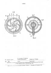 Гравировальное устройство (патент 1708661)