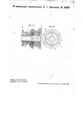 Устройство для расцепления соединенных автосцепкой танков (патент 33427)