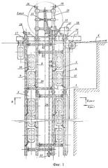 Механизированная пневматическая крепь (патент 2247247)