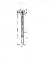 Предохранительное устройство к деревообрабатывающему станку (патент 935287)