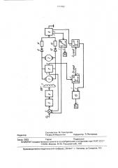Электропривод постоянного тока (патент 1774452)
