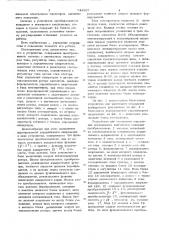 Устройство для частотного управления асинхронным двигателем (патент 744887)