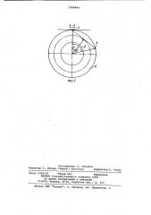 Винтовой компрессор (патент 1008484)