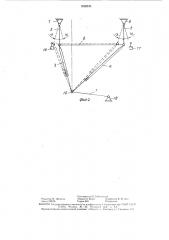 Устройство для подъема длинномерной конструкции (патент 1458536)