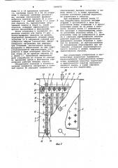 Сепаратор для отделения примесей от жидкости (патент 1064972)
