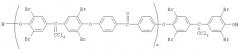 Ароматические олигоэфиркетоны для поликонденсации (патент 2327680)
