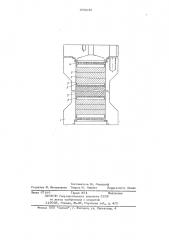 Огнепреградитель для горючих газов (патент 650635)